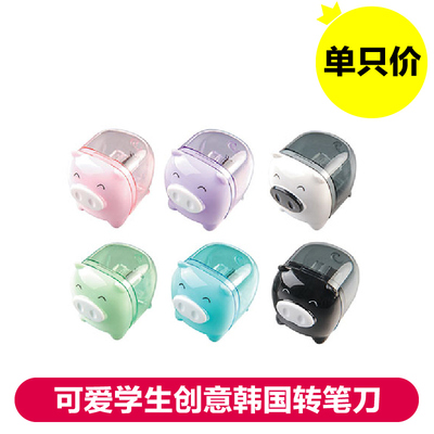 得力迷你小猪削笔器0557