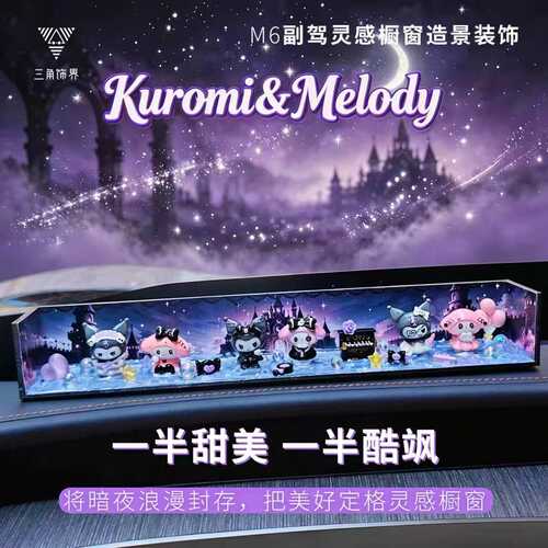 问界M6车主必看！高颜值车内装饰