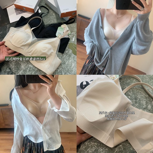 WTHEONE法式莫代尔蚕丝透气网纱兔耳朵杯轻薄无钢圈聚拢文胸内衣