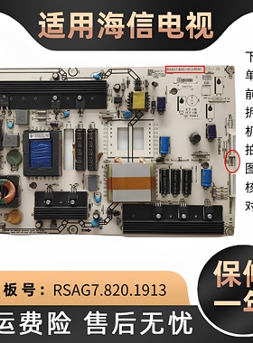 海信电视主电源板LED46/42K16X3D/T28GPN/47T18GP电路板配件维修