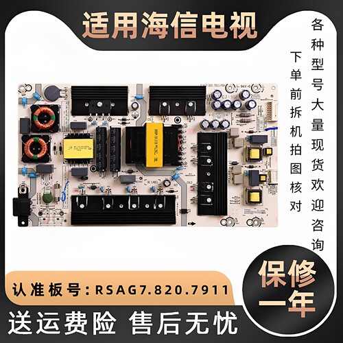海信电视机电源板HZ65A55/65/57/E3A松下65GX600C背光电路板配件