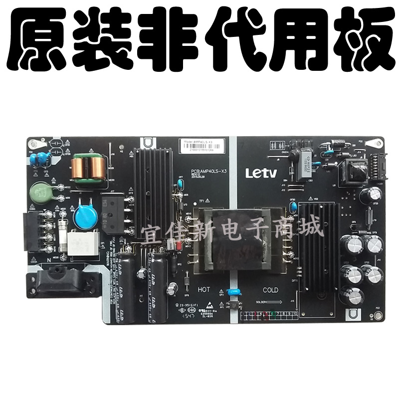 Ô×°ÀÖÊÓ L433LNÒº¾§µçÊÓµçÔ´°å AMP40LS-X3ÊÊÓÃSHG4001A-215E