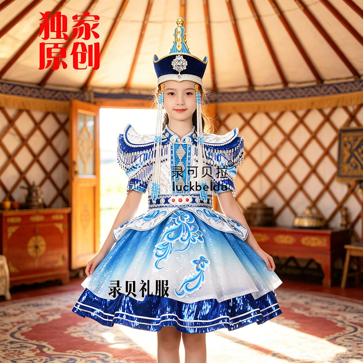 快乐阳光高端蒙古族演出礼服歌曲风中的马头琴短裙蓝色出租