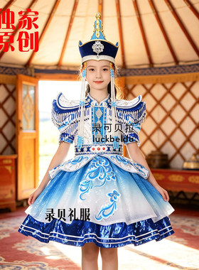 快乐阳光高端蒙古族演出礼服歌曲风中的马头琴短裙蓝色出租