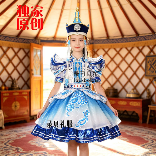 快乐阳光高端蒙古族演出礼服歌曲风中的马头琴短裙蓝色出租
