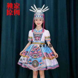 高端快乐阳光独唱表演服装土家族壮族服壮歌不唱不快活出租