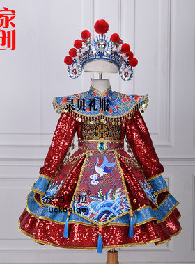 快乐阳光演出服说唱梨园女红色戏曲中国风《京剧娃》服装长袖出租