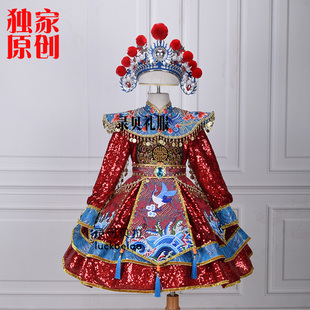 快乐阳光演出服说唱梨园女红色戏曲中国风《京剧娃》服装长袖出租