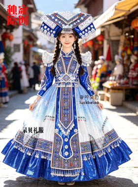 2026年录贝礼服壮族长裙蓝色演出服快乐阳光比赛服装出租