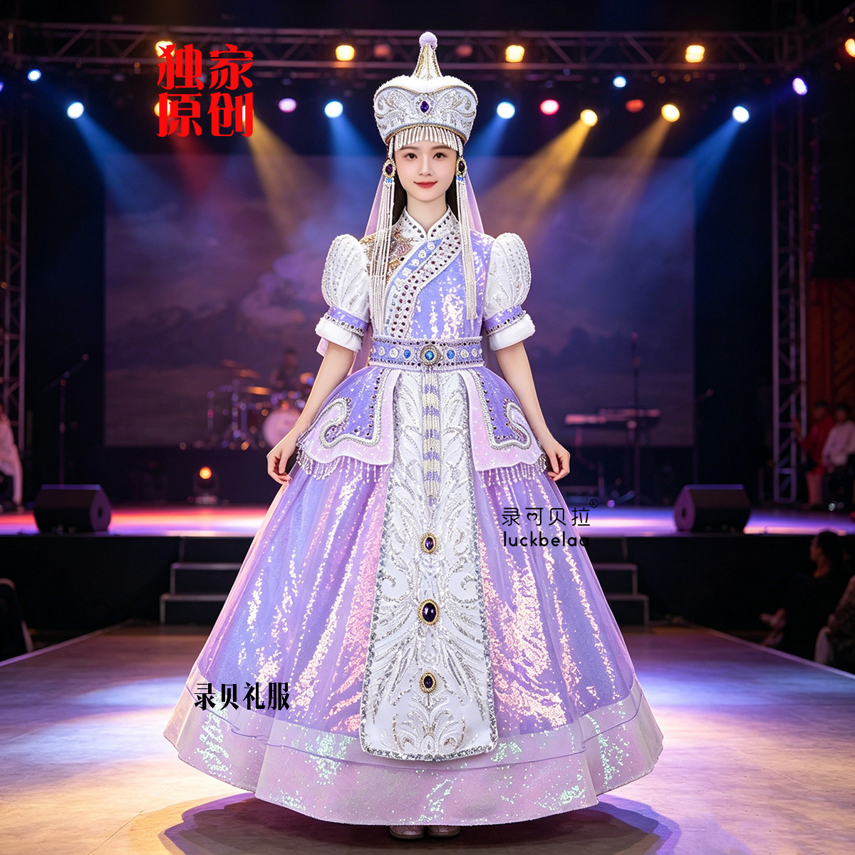 儿童少数民族演出服蒙古藏族紫色重工长款唯美款泡泡袖出租