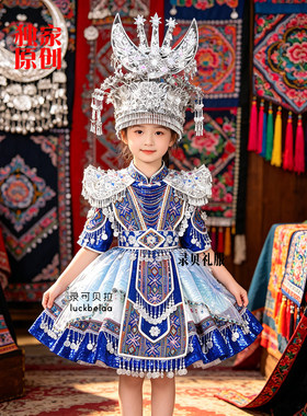 演出服快乐阳光赛服装纽叨蒽呀蒽
