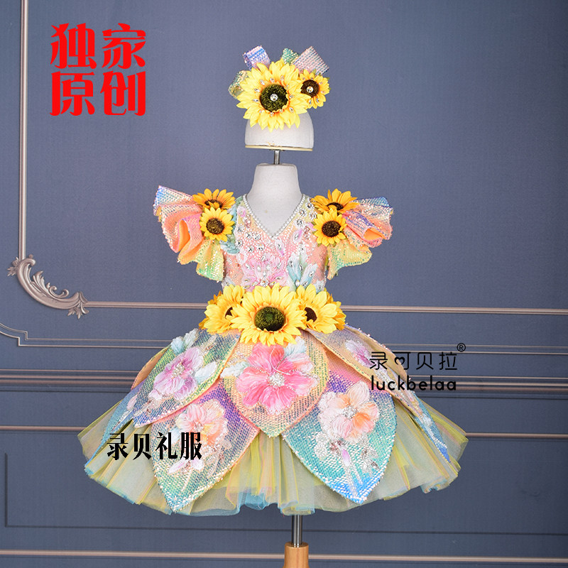 快乐阳光会唱歌的向日葵演出服高级定制儿童唱歌表演服出租
