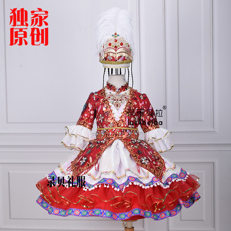录贝儿童快乐阳光女童藏族蒙古族新疆维吾族服装唱歌演出服装出租