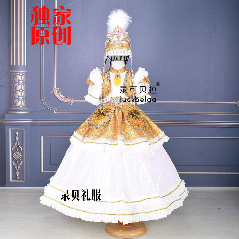 快乐阳光演出服新疆哈萨克金色可可托海萨吾尔哈密小古丽长裙出租图片