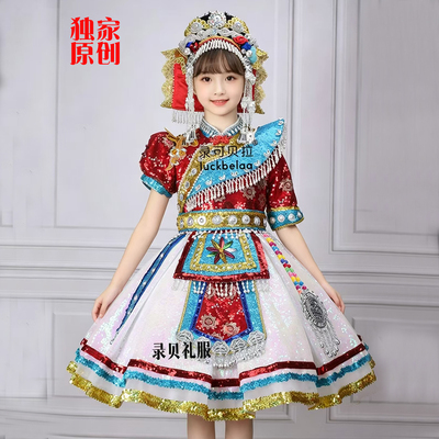快乐阳光独唱女童彝族普米族苗族瑶族傈僳族少数民族高端服装出租