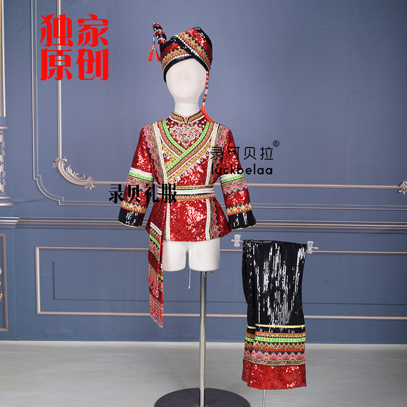 快乐阳光演出服男童《山哈里的山歌哪里来》畲族服装出租