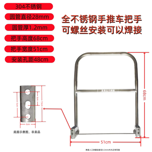 不锈钢顶针可折叠把手