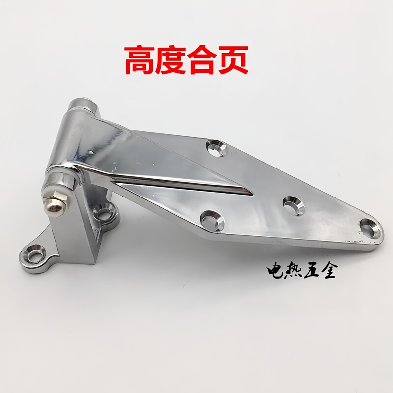 冷库门冰柜铰链合页工业门配件图片