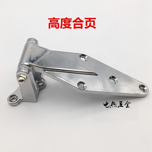 冷库门冰柜铰链合页工业门配件
