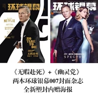 Global Screen 007 Cover Magazine Две книги