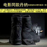 Подлинный Danna 007 Boots 41,5 ярдов, подходящий для около 245 мм голых ног