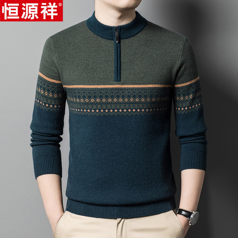 恒源祥中年男士加厚羊毛衫冬季提花拉链半高领毛衣爸爸针织打底衫