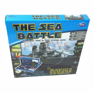 海战棋海舰船战桌游儿童益智多功能游戏棋军旗陆战棋系列棋牌玩具