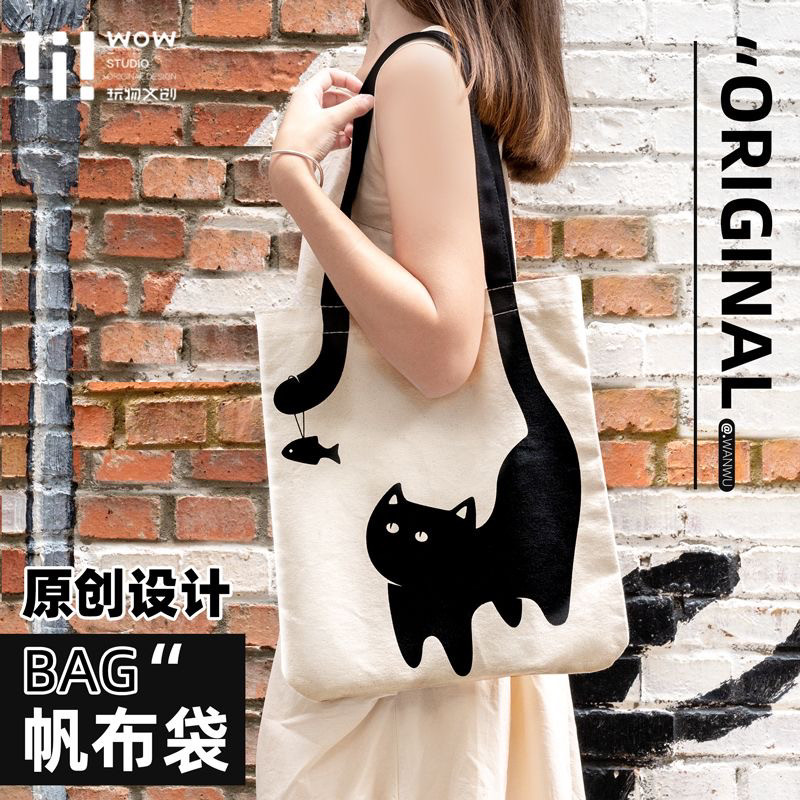 玩物文创托特包ins高颜值大容量学生上课创意书袋单肩帆布包新款,箱包皮具/热销女包/男包,托特包,淘宝优惠券,粉丝福利购,淘宝优惠卷