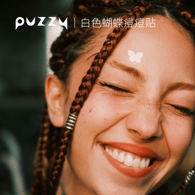 Puzzy痘痘贴可爱白色蝴蝶遮瑕