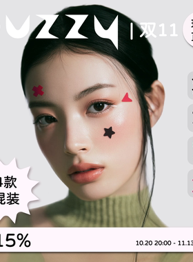 Puzzy特定限量款深色混装可爱痘痘贴16粒/盒【黑红混装】