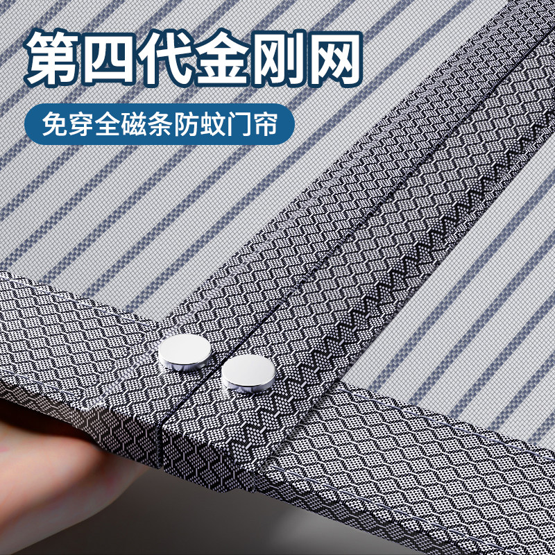 入户门铝合金定做进门金刚网折叠纱门纱窗防蚊沙门推拉式安装隐形图片