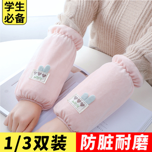 时尚高颜值套袖小学生2025新款冬袖套耐脏护袖女儿童防脏女款袖头