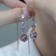 超仙紫色钻球锆石流苏耳线女气质百搭长款 水晶耳环轻奢显脸瘦耳饰