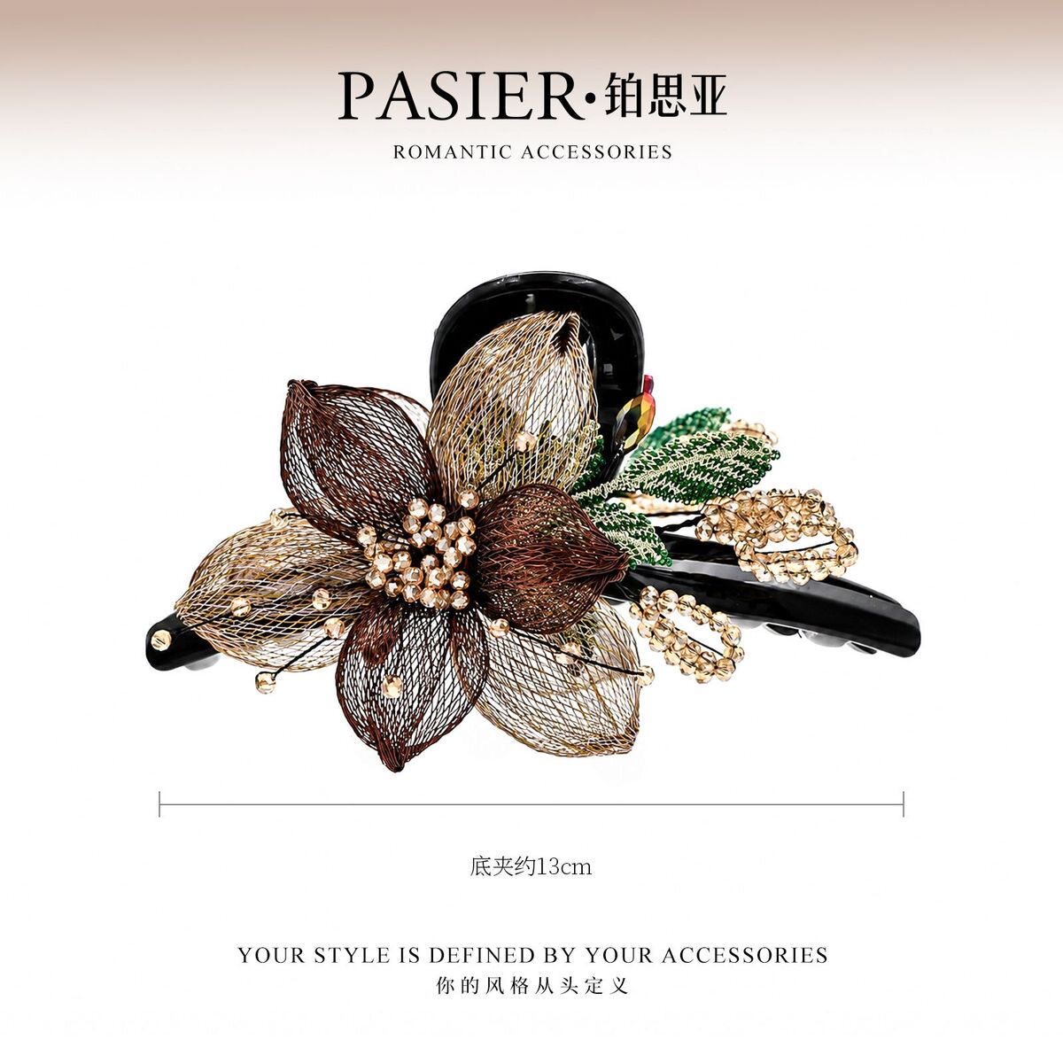 发饰高级抓高级设计韩版头饰双面感百搭感轻奢蝴蝶花感夹发夹铜丝