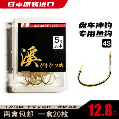 月溪筏钓钩日本散装盒装清波专用