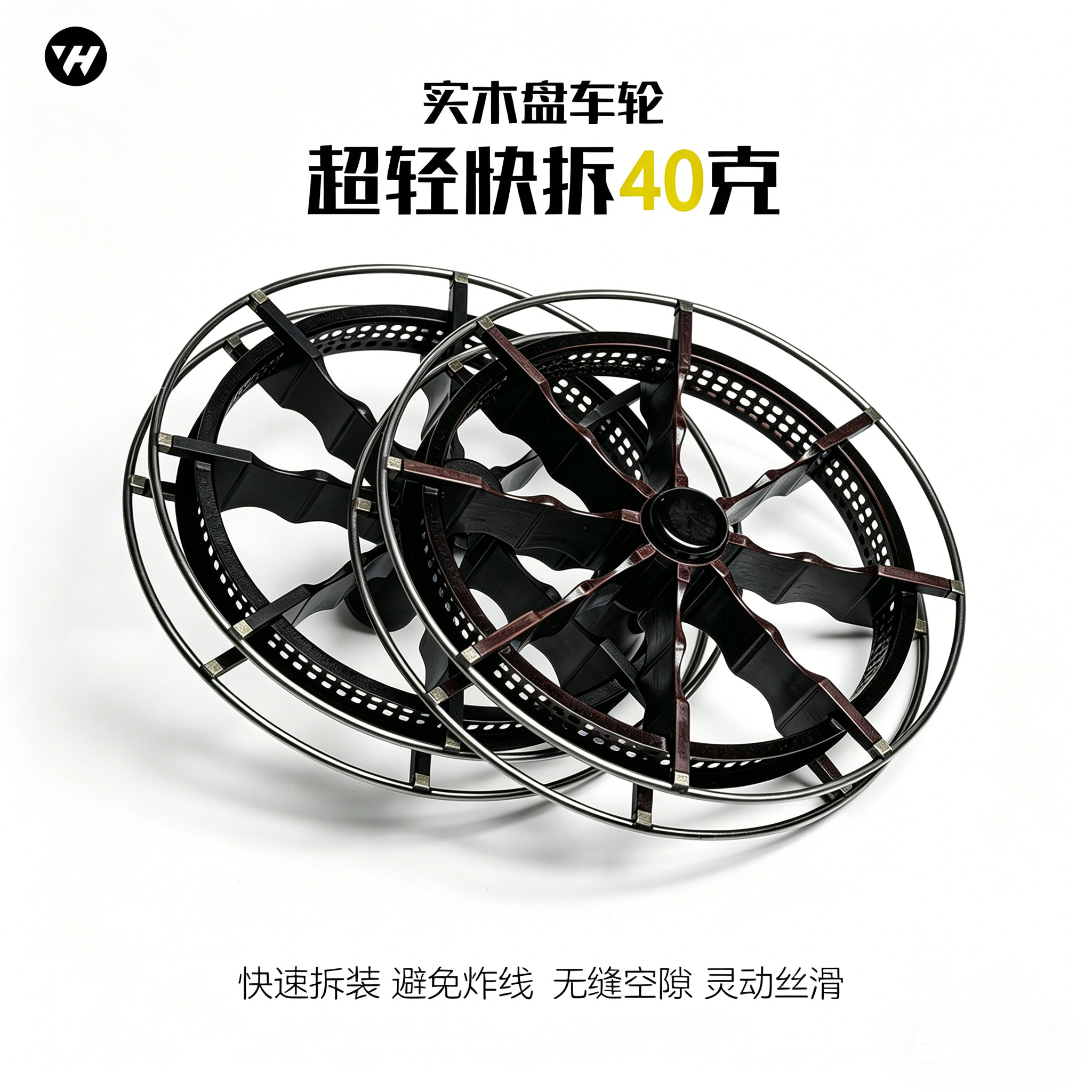 超轻快拆盘车实木盘车轮