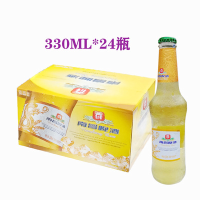 南昌8度啤酒百威啤酒之南昌啤酒8度 330ml*24瓶130元一箱