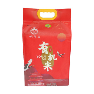 宜春大米温汤镇状元洲/明月山有机大米天然有机米晶莹剔透10斤