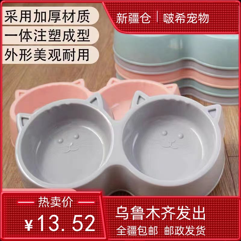 猫头饭盆新款马卡龙色塑料猫脸形猫狗碗/慢食碗