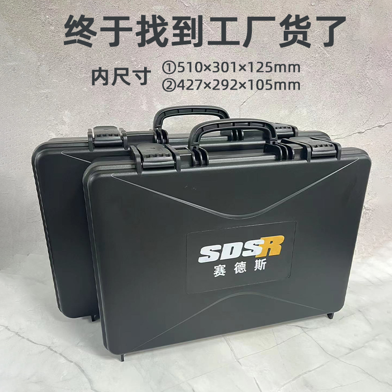 赛德斯V1/2工具箱收纳盒五金大号工业级家用手提式车载维修电工箱