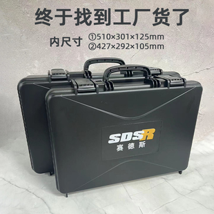 赛德斯V1 车载维修电工箱 2工具箱收纳盒五金大号工业级家用手提式