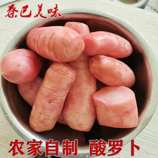 陕西安康岚皋特产泡菜两斤装老坛泡菜下饭菜酸萝卜