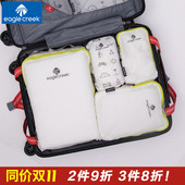 超轻干污湿隔离套装 美国Eagle Creek进口旅行衣物品收纳袋打理袋