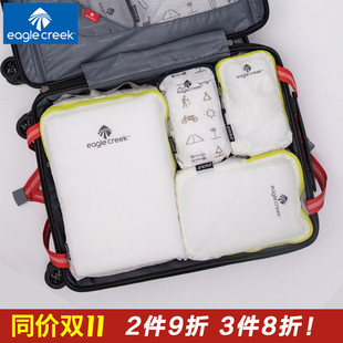 超轻干污湿隔离套装 美国Eagle Creek进口旅行衣物品收纳袋打理袋