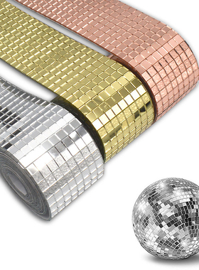 新品长方形玻璃马赛克墙贴歌舞厅KTY装饰用品墙贴创意DIY自粘贴