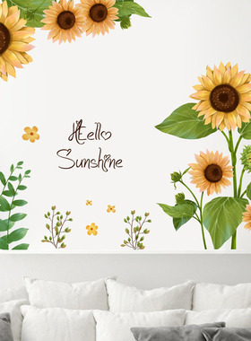 田园向日葵太阳花墙贴加字母Hello Sunshine客厅书房学校装饰贴