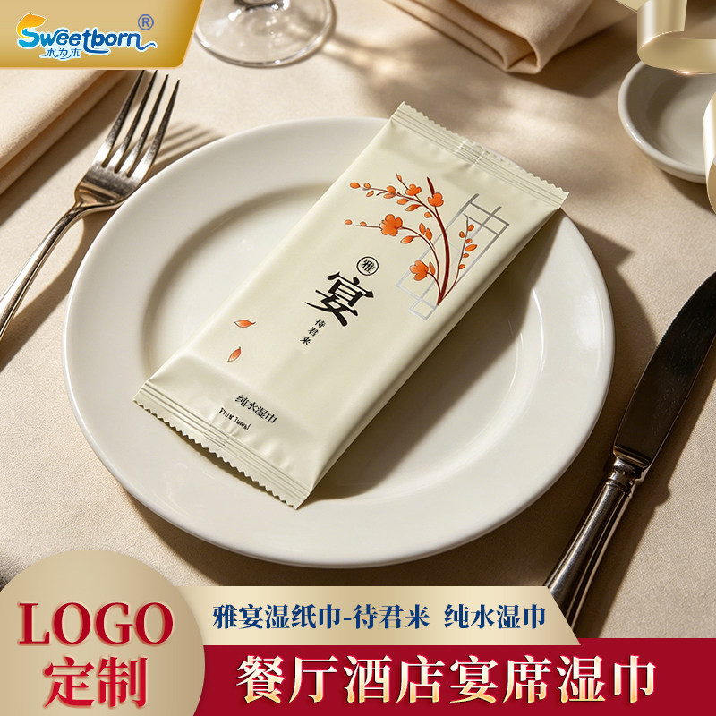 高档纯水湿巾加大加厚定制logo图片