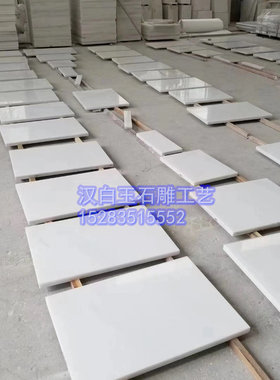 四川汉白玉白色大理石家装墙面