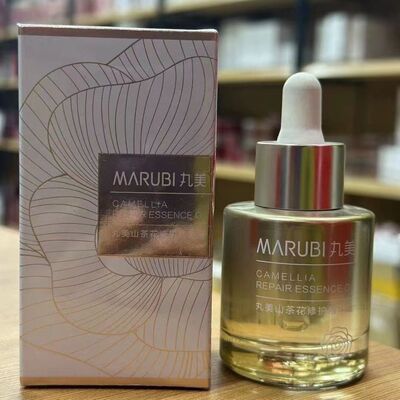 丸美山茶花修护精华油30ml正品修护抗老提亮淡纹