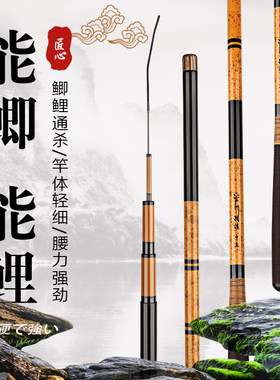 超轻超硬鲫鱼杆江户川3
